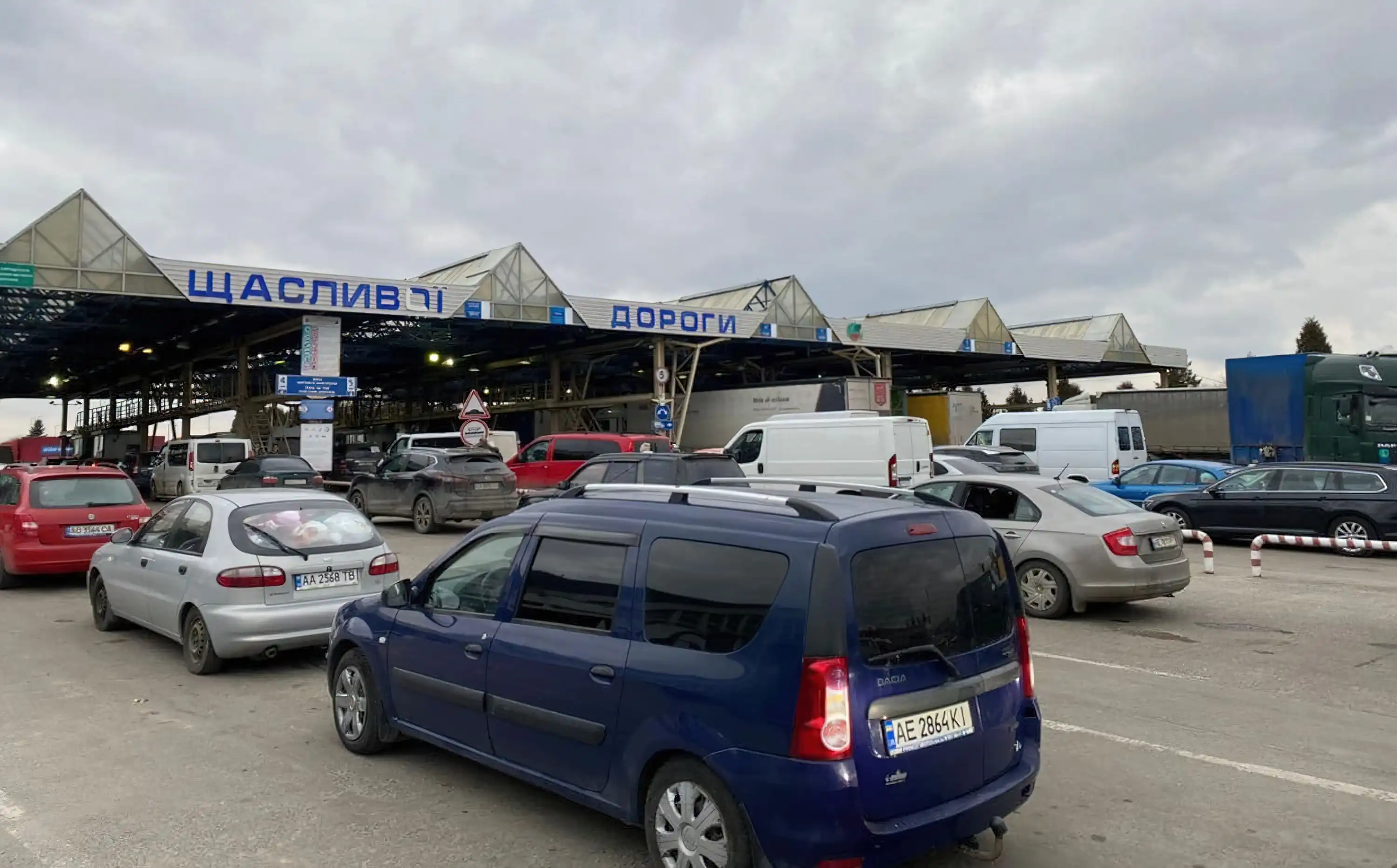 Західний кордон України перетинає близько 16 тисяч транспортних засобів на добу