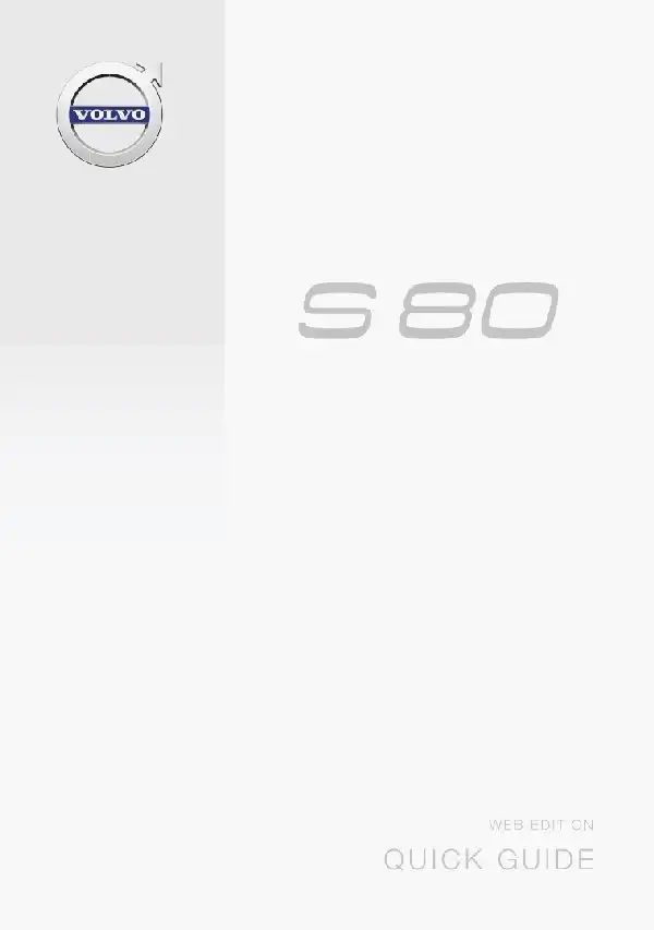 Volvo S80 2016 року. Коротке керівництво