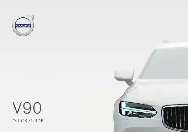 Volvo V90 2018 року. Коротке керівництво