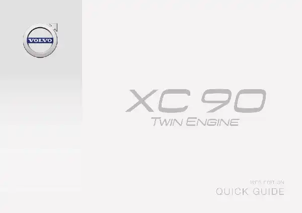 Volvo XC90 Twin Engine 2016 року. Коротке керівництво
