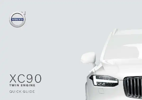Volvo XC90 Twin Engine 2020 року. Коротке керівництво