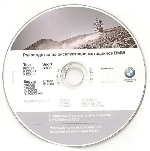 BMW Motorrad 2009. Інструкція по експлуатації мотоциклів BMW F 650 GS, BMW F 800 GS, BMW F 800 ST, BMW F 800 S, BMW K 1200 LT, BMW R 1200 GS, BMW R 1200 GS Adventure, BMW R 1200 R, BMW R 1200 RT