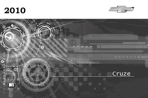 Chevrolet Cruze 2010 року. Керівництво з експлуатації