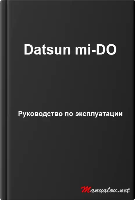 Datsun mi-DO. Керівництво з експлуатації