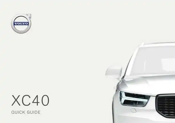 Volvo XC40 2018 року. Коротке керівництво