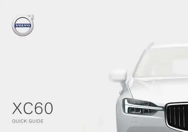 Volvo XC60 2018 року. Коротке керівництво