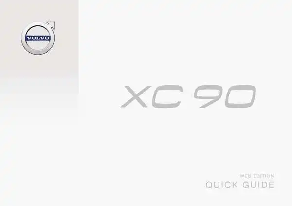 Volvo XC90 2016 року. Коротке керівництво