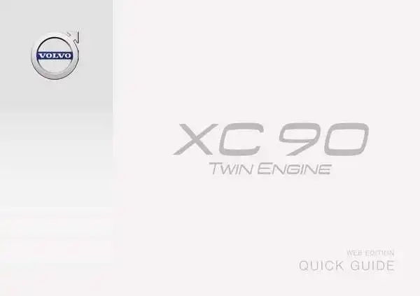 Volvo XC90 Twin Engine 2016 року. Коротке керівництво