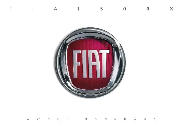 Fiat 500X 2018 MY. Owner&#39;s Manual