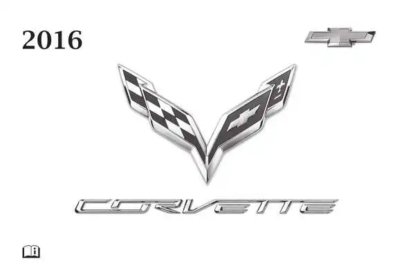 Chevrolet Corvette 2016 року. Керівництво з експлуатації