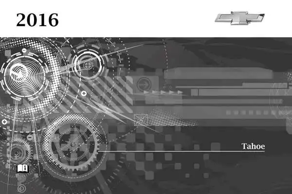 Chevrolet Tahoe 2016 року. Керівництво з експлуатації