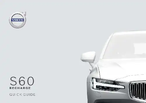 Volvo S60 Recharge Plug-in Hybrid 2021 року. Коротке керівництво