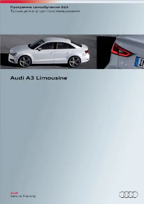 Audi. Програма самонавчання 625. Audi A3 Limousine