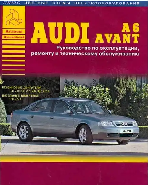 Audi A6 та Audi A6 Avant з 1997. Керівництво з експлуатації, ремонту та технічного обслуговування