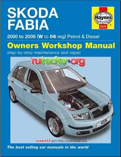 Skoda Fabia 2000–2006. Допомога з ремонту та обслуговування